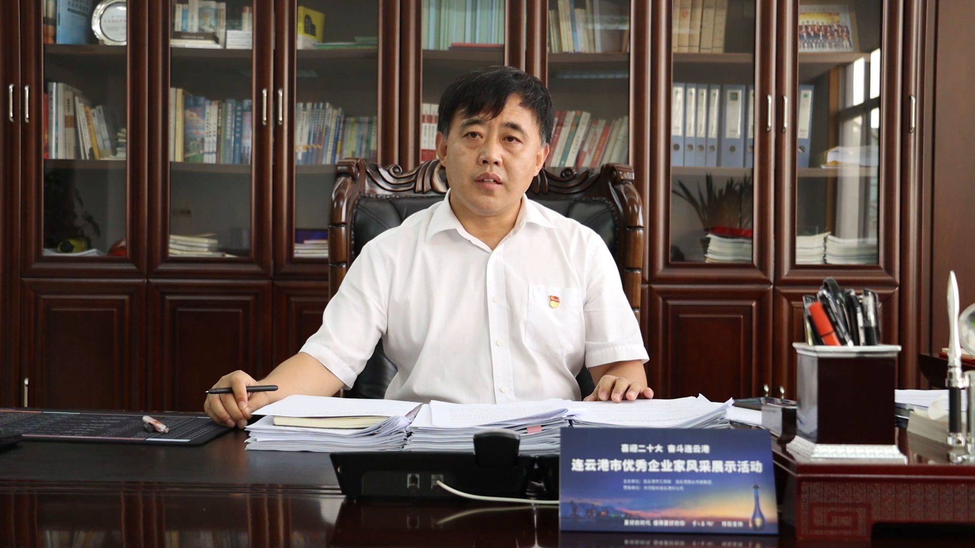 【喜迎二十大 奋斗连云港】连云港优秀企业[00_00_07][20220804-174214].png